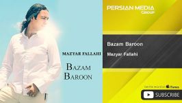 Mazyar Fallahi  Bazam Baroon مازیار فلاحی  بازم بارون 