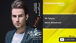 Mehdi Ahmadvand  Na Nagoo مهدی احمدوند  نه نگو 