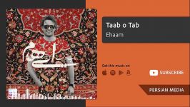 Taab o Tab  Ehaam تب تاب  ایهام