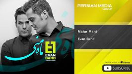 Evan Band  Mahe Mani ایوان بند  ماه منی 