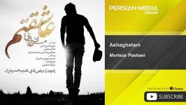 Morteza Pashaei  Asheghetam  مرتضی پاشایی  عاشقتم 