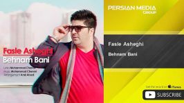 Behnam Bani  Fasle Asheghi بهنام بانی  فصل عاشقی 