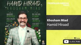 Hamid Hiraad  Khosham Miad حمید هیراد  خوشم میاد 