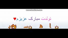 تقدیم به♥Vivi♥عزیز☺