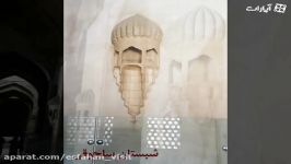 گردشگری اصفهان قسمت 9 مسجد جامع عتیق اصفهان بخش 4 شبستان سلجوقی
