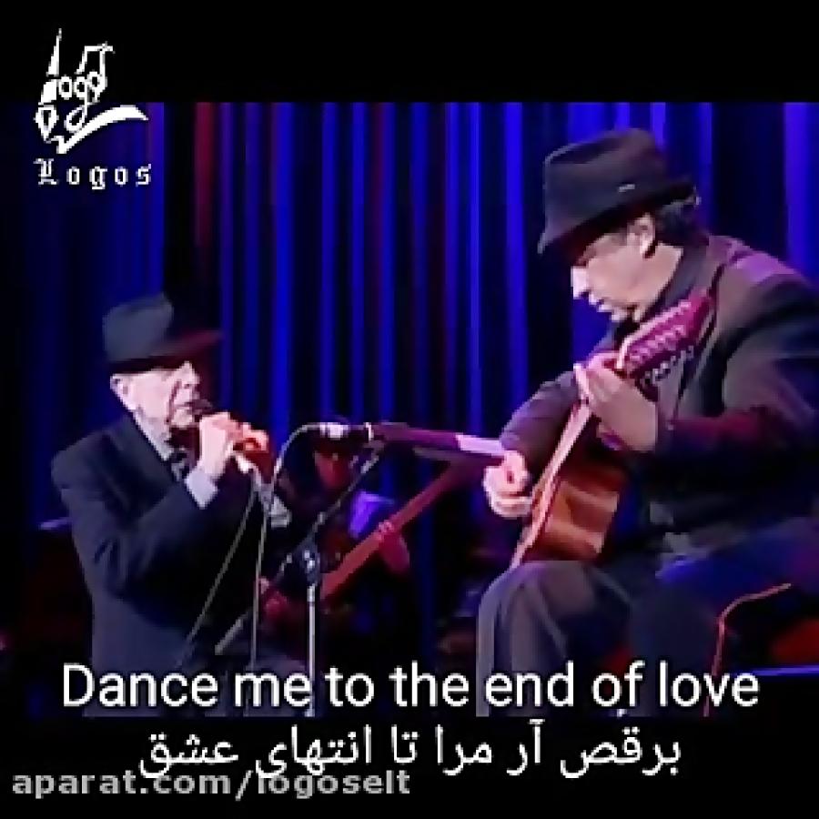 Dance Me to the End of Love by Leonard Cohen