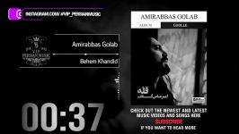 Amirabbas Golab  Behem Khandid امیرعباس گلاب  بهم خندید