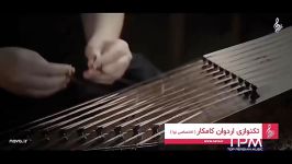 Ardavan Kamkar  Improvisation of Santour اردوان کامکار  بداهه نوازی سنتور