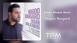 Ehsan Khajeh Amiri  Nagoo Bargard احسان خواجه امیری  نگو برگرد