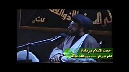 حجت الاسلام میرداماد  حضرت زهرا خلقت ملائک