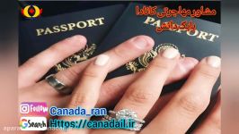 اخذ اقامت دائم کانادا طریق ازدواج فرد کانادایی
