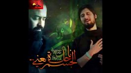 بی بی بی حرم  حامد زمانى رضا هلالى