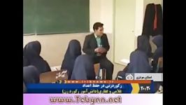 دختر نابغه ذهن خارق العاده