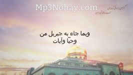 بهترین نوحه عربی فارسی بنام انا مظلوم حسین همراه متن نوحه