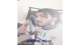 Meti Blue