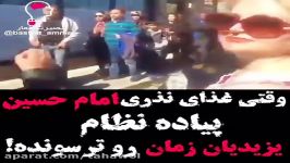 نذری امام حسین در کانادا غوغا کرده ترس منافق ها جذب مردم به امام حسین