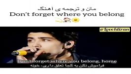 don’t forget where you belong  وان دایرکشن زیرنویس فارسی ✨اجرای زنده