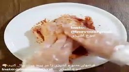 مرغ بریان برنج بخاری