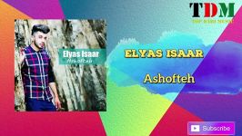 Elyas Isaar   Ashofteh الیاس ایسارآهنگ آشفته