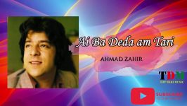 آهنگ افغانی Ahmad Zahir   Ai Ba Deda am Tari