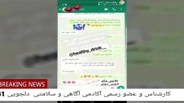 گانودرما زگیل تناسلی رو برطرف میکنه..