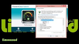 آموزش نرم افزار Power4Gear Hybrid لپ تاپ ASUS  لیموناد