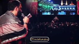 کربلایی جواد مقدم زمینه شب اول محرم ۹۸ Javad Moghadam