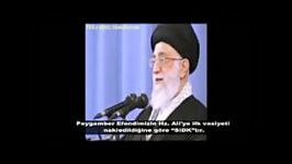 شرح وصایای اخلاقی پیامبرص بیان امام خامنه ای