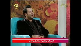آقای مجید واشقانی در برنامه خوشا شیراز بخش اول