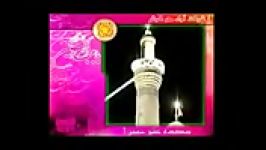 امیرم ثارالله یابن ثاره اسیرم ثارلله حاج عبدالرضا هلالی