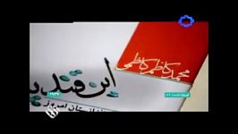 مستند شاعر نام آور افغان «محمدکاظم کاظمی» کیفیت متوسط