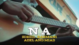 آهنگ جدید عادل میلاد  Soheil Rahmani ft Adel