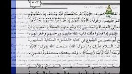 جواز توسل در کلام علمای اهل سنت