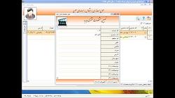 آموزش نحوه تعریف اشخاص در نرم افزار مالی چرتکه