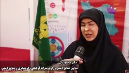 حضور سازمان اقتصادی رضوی در سی دومين نمايشگاه صنايع دستی تهران