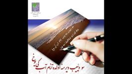 من تورکم اذری یـــــــوخ 