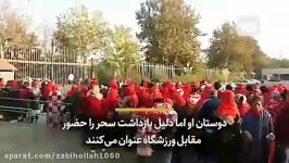 دوست «سحر»، دختری‌که خود را در برابر دادسرا به آتش‌کشید،