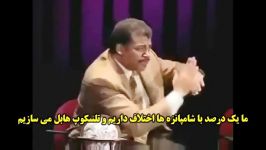 خنده دار،هوش انسان  نیل دگرس تایسون