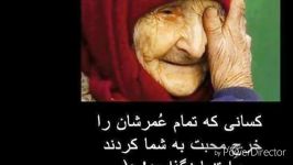 Mother song ❤ غمگین ترین آهنگ مادر 