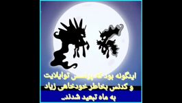 تبعید پرنسس توایلایت کدن س بخاطر خود خاهی زیاد