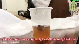 کشف تریاک در تخمه صنایع دستی توسط پلیس پیشگیری پایتخت