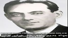 شد خزان گلشن آشنایى جواد بدیع زاده