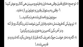 25 راه برای اذیت کردن دخترا.......ورود خواهرا ممنوع