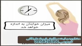 تاثيرات گانودرما براسترس