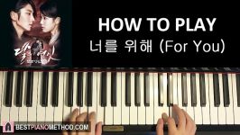 HOW TO PLAY  Moon Lovers Scarlet Heart Ryeo  For You 너를 위해