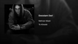 Doostam Dari #mehranmasti #مهران مستی