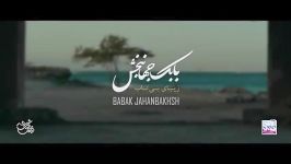 BABAK JAHANBAKHSH  Zibaye Bitab  Official Video  بابک جهانبخش  زیبای بی تاب