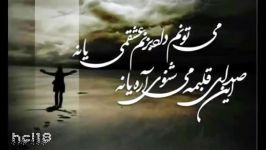 آهنگ بسیار غمگین ایرانی مجید علیپور ...