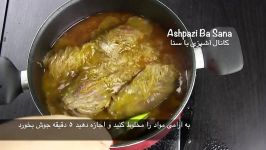 طرز تهیه باقالی پلو ماهیچه اصیل مجلسی