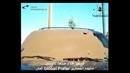 علم صنعت نانوسان نماینده کمپانی Global prefer آلمان